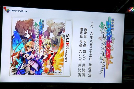 画像ギャラリー No.005のサムネイル画像 / 開発スタッフから声優陣まで勢揃いした，「蒼き雷霆 ガンヴォルト」新作発表会レポート。制作秘話満載だった合同インタビューも合わせて掲載
