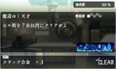 画像ギャラリー No.012のサムネイル画像 / 「蒼き雷霆ガンヴォルト 爪」電子の謡精の姿が変化。新クードスシステムとガンヴォルトの新スキルが公開に