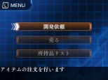画像ギャラリー No.035のサムネイル画像 / 「蒼き雷霆ガンヴォルト 爪」電子の謡精の姿が変化。新クードスシステムとガンヴォルトの新スキルが公開に