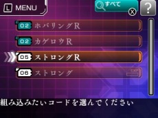 画像ギャラリー No.036のサムネイル画像 / 「蒼き雷霆ガンヴォルト 爪」電子の謡精の姿が変化。新クードスシステムとガンヴォルトの新スキルが公開に