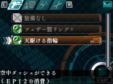 画像ギャラリー No.038のサムネイル画像 / 「蒼き雷霆ガンヴォルト 爪」電子の謡精の姿が変化。新クードスシステムとガンヴォルトの新スキルが公開に