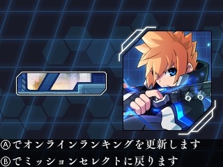 画像ギャラリー No.050のサムネイル画像 / 「蒼き雷霆ガンヴォルト 爪」電子の謡精の姿が変化。新クードスシステムとガンヴォルトの新スキルが公開に