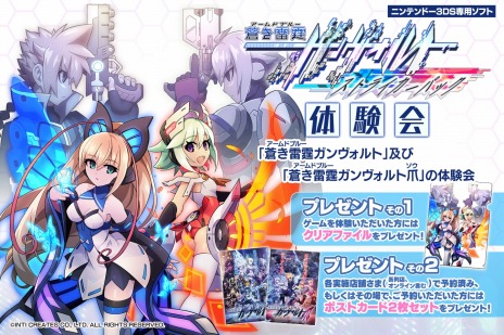 画像ギャラリー No.054のサムネイル画像 / 「蒼き雷霆ガンヴォルト 爪」電子の謡精の姿が変化。新クードスシステムとガンヴォルトの新スキルが公開に