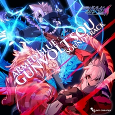 画像ギャラリー No.002のサムネイル画像 / 本日発売「蒼き雷霆 ガンヴォルト 爪」，記念のPC向け壁紙を配布。ゲーム本編の72曲とボーナストラックを収録したサントラCDが9月27日に発売