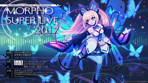 画像ギャラリー No.005のサムネイル画像 / 「蒼き雷霆 ガンヴォルト」，2か月連続でファンディスクが発売。コンサートの物販情報も