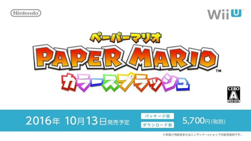 画像ギャラリー No.007のサムネイル画像 / Wii U「ペーパーマリオ カラースプラッシュ」の発売日が10月13日に決定