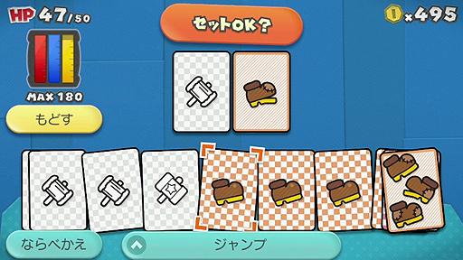 画像ギャラリー No.008のサムネイル画像 / 発売まで1週間となったWii U「ペーパーマリオ カラースプラッシュ」を紹介。マリオはペンキーと共に,奪われた色を取り戻すための冒険へ