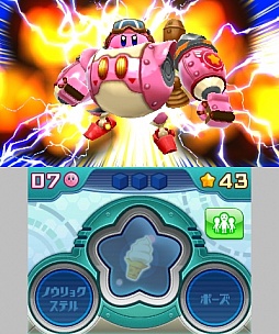 画像ギャラリー No.003のサムネイル画像 / 「星のカービィ　ロボボプラネット」の最新情報が公開。相棒のロボット「ロボボ」とともに，敵の能力をスキャンしまくろう