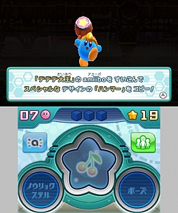 画像ギャラリー No.007のサムネイル画像 / 「星のカービィ　ロボボプラネット」の最新情報が公開。相棒のロボット「ロボボ」とともに，敵の能力をスキャンしまくろう