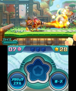 画像ギャラリー No.003のサムネイル画像 / 「星のカービィ ロボボプラネット」の特別体験版が本日配信スタート。製品版に収録された2つのステージが遊べる