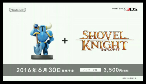 画像ギャラリー No.001のサムネイル画像 / シャベルで戦う騎士が主人公の2Dアクション「ショベルナイト」が,Wii Uと3DSに向けて2016年6月30日に配信決定。amiiboも同日発売