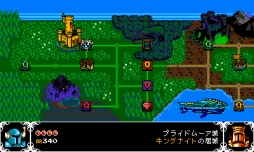 画像ギャラリー No.001のサムネイル画像 / 「ショベルナイト」のスクリーンショットが公開。発売日前日の6月29日には，日本語ローカライズ版の特徴を紹介する生放送番組が配信予定