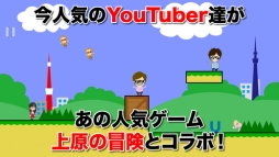 Yの冒険