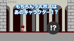 Yの冒険
