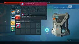 画像ギャラリー No.008のサムネイル画像 / 「No Man’s Sky」は奇跡の復活を遂げたのか。最新アップデート「Atlas Rises」で生まれ変わった本作を遊んでみた