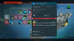 画像ギャラリー No.009のサムネイル画像 / 「No Man’s Sky」は奇跡の復活を遂げたのか。最新アップデート「Atlas Rises」で生まれ変わった本作を遊んでみた