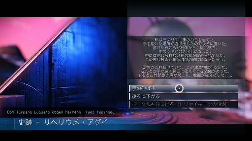 画像ギャラリー No.015のサムネイル画像 / 「No Man’s Sky」は奇跡の復活を遂げたのか。最新アップデート「Atlas Rises」で生まれ変わった本作を遊んでみた
