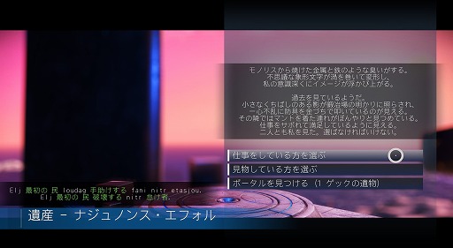 画像ギャラリー No.016のサムネイル画像 / 「No Man’s Sky」は奇跡の復活を遂げたのか。最新アップデート「Atlas Rises」で生まれ変わった本作を遊んでみた