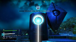 画像ギャラリー No.018のサムネイル画像 / 「No Man’s Sky」は奇跡の復活を遂げたのか。最新アップデート「Atlas Rises」で生まれ変わった本作を遊んでみた