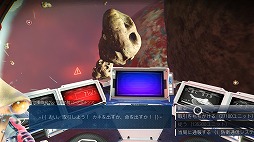 画像ギャラリー No.026のサムネイル画像 / 「No Man’s Sky」は奇跡の復活を遂げたのか。最新アップデート「Atlas Rises」で生まれ変わった本作を遊んでみた