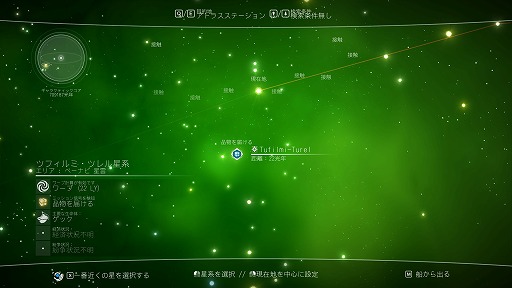 画像ギャラリー No.027のサムネイル画像 / 「No Man’s Sky」は奇跡の復活を遂げたのか。最新アップデート「Atlas Rises」で生まれ変わった本作を遊んでみた