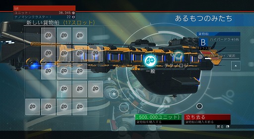 画像ギャラリー No.037のサムネイル画像 / 「No Man’s Sky」は奇跡の復活を遂げたのか。最新アップデート「Atlas Rises」で生まれ変わった本作を遊んでみた
