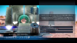 画像ギャラリー No.039のサムネイル画像 / 「No Man’s Sky」は奇跡の復活を遂げたのか。最新アップデート「Atlas Rises」で生まれ変わった本作を遊んでみた
