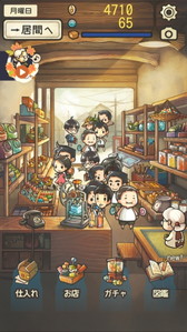 画像ギャラリー No.003のサムネイル画像 / 「昭和駄菓子屋物語2」が配信開始。笑えるアイテムの出てくるガチャを搭載