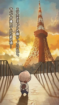 もっと心にしみる育成ゲーム「昭和駄菓子屋物語2」