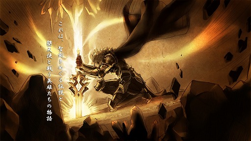 画像ギャラリー No.004のサムネイル画像 / シミュレーションRPG「エルハズ」の事前登録受付が開始。10万人達成で40回ガチャが引ける