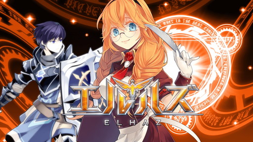 画像ギャラリー No.001のサムネイル画像 / 「エルハズ」，事前登録者への「タルタロス：リバース」コラボカード配布が確定