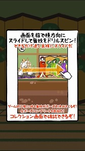 画像ギャラリー No.004のサムネイル画像 / 舞妓さんがあ〜れ〜と地面を掘り進むカジュアルゲーム「舞妓ドリル」が配信