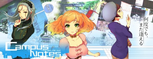 画像ギャラリー No.014のサムネイル画像 / 筑波大学が舞台のSFアドベンチャーゲーム「Campus Notes -forget me not.」Steamで本日配信スタート