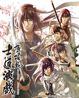 画像ギャラリー No.002のサムネイル画像 / ［TGS 2016］薄桜鬼の新作ブラウザゲーム「薄桜鬼 士道演戯」がDMMでリリースへ。DMMブースではステージイベントも開催予定