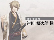 画像ギャラリー No.003のサムネイル画像 / ［TGS 2016］幕末を舞台にした女性向け恋愛ゲーム「薄桜鬼 士道演戯」が2016年内にサービス開始予定。ステージイベントでは主題曲を含むPVがお披露目