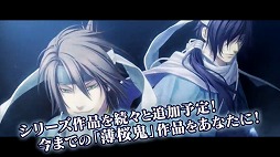 画像ギャラリー No.011のサムネイル画像 / ［TGS 2016］幕末を舞台にした女性向け恋愛ゲーム「薄桜鬼 士道演戯」が2016年内にサービス開始予定。ステージイベントでは主題曲を含むPVがお披露目