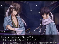 「薄桜鬼 士道演戯」TGS 2016で披露されたPVが公開に。シリーズ過去作品のシナリオが楽しめる，ゲームシステムの情報も