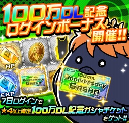 画像ギャラリー No.004のサムネイル画像 / 「ハイキュー!!ドンピシャマッチ!!」，100万DL記念ガシャ第1弾に★5月島 蛍が登場