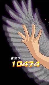 画像ギャラリー No.006のサムネイル画像 / 「ハイキュー!!ドンピシャマッチ!!」，100万DL記念ガシャ第1弾に★5月島 蛍が登場