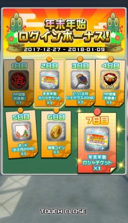 画像ギャラリー No.009のサムネイル画像 / 「ハイキュー!!ドンピシャマッチ!!」，ド級のドンピシャマッチ!!キャンペーンの第2弾が開催