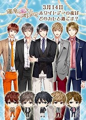 画像ギャラリー No.003のサムネイル画像 / 「運命の恋をしたオトナたち」，ファミリーマートで特製ブロマイドの販売を開始