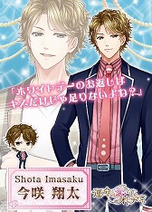 画像ギャラリー No.006のサムネイル画像 / 「運命の恋をしたオトナたち」，ファミリーマートで特製ブロマイドの販売を開始