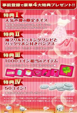 画像ギャラリー No.002のサムネイル画像 / 「運命の恋をしたオトナたち」が6月上旬にAmebaで配信。事前登録受付がスタート