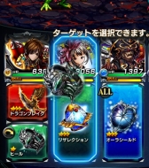 画像ギャラリー No.012のサムネイル画像 / 「グランドサマナーズ」の世界観や戦闘システムが公開に。事前登録者は8万人を突破