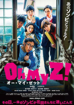 画像ギャラリー No.001のサムネイル画像 / マフィア梶田の二次元が来い!:第325回「公式サイトが欲しいネクロマンサーの予告編マジック」