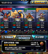 画像ギャラリー No.002のサムネイル画像 / 「グランドサマナーズ」,マルチバトルシステムと冒険を彩る仲間を公開
