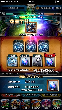 画像ギャラリー No.007のサムネイル画像 / 【PR】“超本格王道RPG”は新たなステージへ。「グランドサマナーズ」メインストーリー第2部の魅力を山岸聖幸Pに聞いた