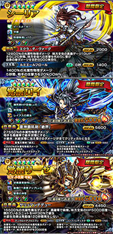 画像ギャラリー No.010のサムネイル画像 / 「グランドサマナーズ」,本日のメンテ終了後にロイとリーゼが覚醒可能に。レベル上限が90にアップし,新必殺技も使用できる