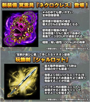 画像ギャラリー No.010のサムネイル画像 / 「グランドサマナーズ」で“超英雄祭1st”が9月30日にスタート