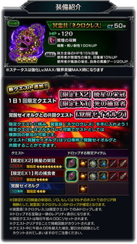 画像ギャラリー No.011のサムネイル画像 / 「グランドサマナーズ」で“超英雄祭1st”が9月30日にスタート